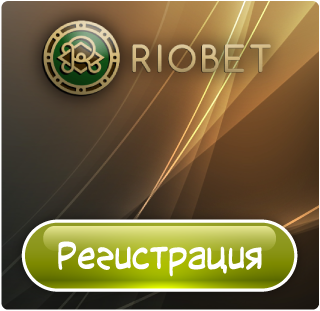 Riobet